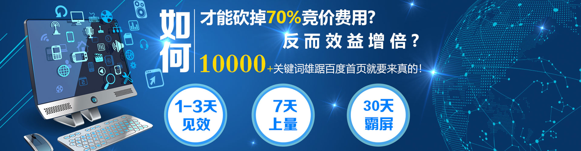 迁西快手信息流