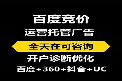 案例分享：信息流代理助力企业品牌升级