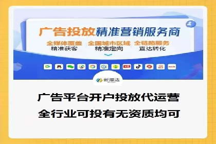 信息流开户返点攻略：实战案例教你如何赚取更多返点
