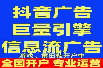 地域性品牌如何在抖音信息流中突围